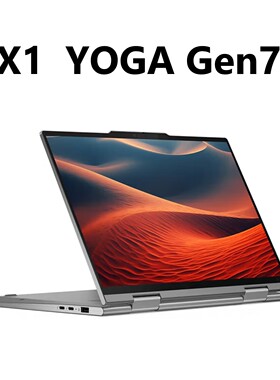95新 ThinkPad X1 YOGA Gen7 轻薄PC平板二合一 折叠笔记本电脑