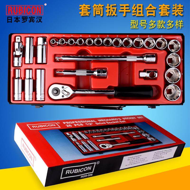 일본 로빈 후드 소켓 렌치 조합 도구 세트 자동 수리 다기능 래칫 소켓 렌치 RGS-035