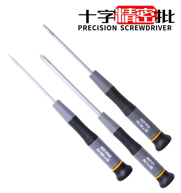 일본 로빈 후드 정밀 드라이버 십자형 수리 및 분해 드라이버 내부 육각 매화 시계 드라이버