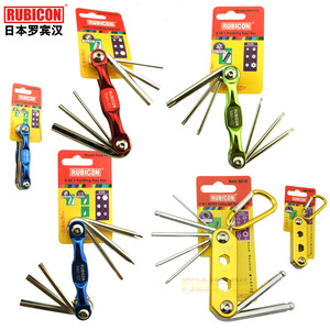 日本罗宾汉内六角扳手折叠式球头平头星型梅花十字一字内六角匙