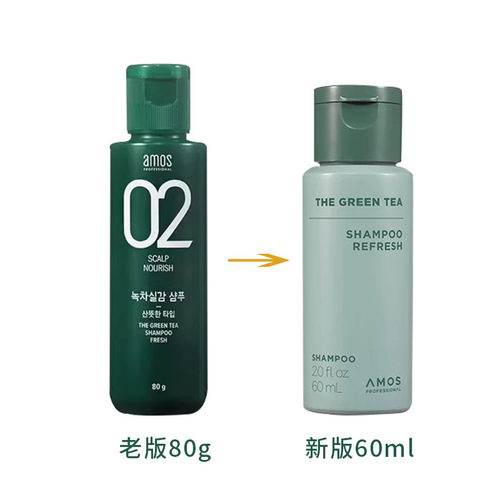 韩国进口amos爱茉诗新版02清爽控油洗发水防断发丰盈蓬松深层清洁