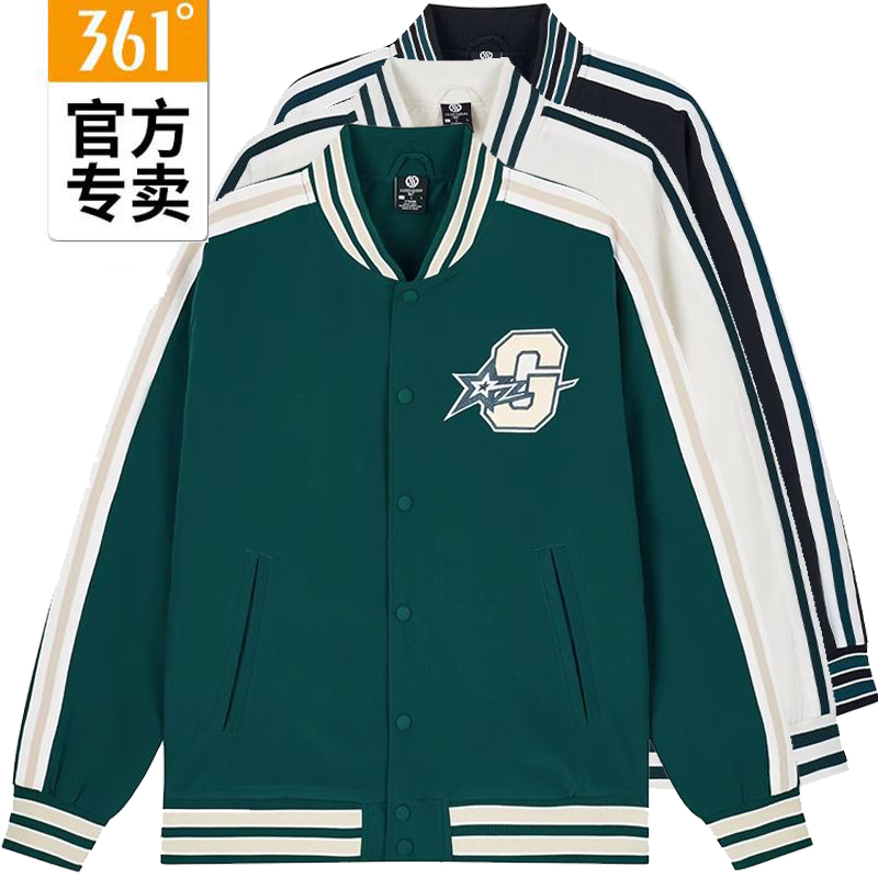 361°秋季男款时尚单棒球服外套