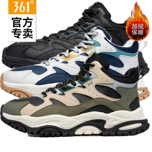 防水运动鞋 361度男士 2024冬中帮户外鞋 新品 57Z446701A 革面大棉鞋