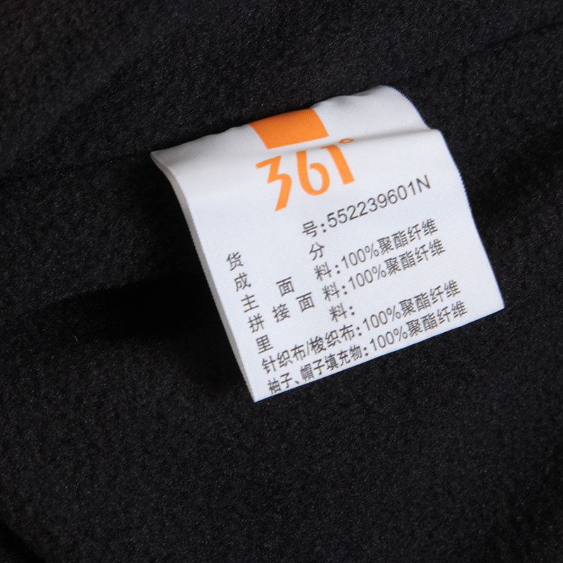 361 학위 남성 스포츠 자켓 플러스 벨벳 신제품 2022 가을 따뜻한 후드 벨벳 안감 윈드 브레이커 552Z39601N