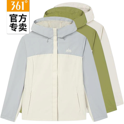361女新款秋季防风拼色拼色外套