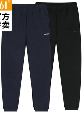 361度男士针织长裤收口新品2025冬卫裤男子拉链运动裤55Z544734S