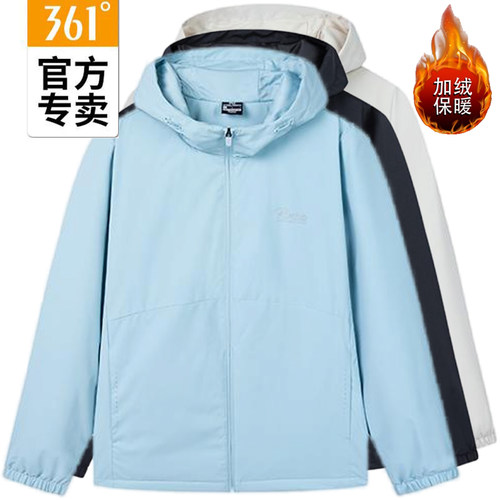 361度女款冬季绒里保暖加厚外套