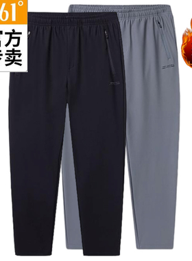 361度男士综训长裤新品2024冬季保暖裤男子绒里运动裤55Z444019B