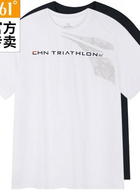 361度男款运动短袖新品2025秋夏透气半袖男子速干T恤衫55Z534021A