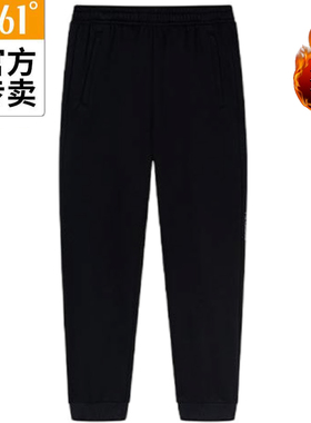 361度男士束脚长裤新品2024冬针织运动裤男子加绒卫裤55Z444013B