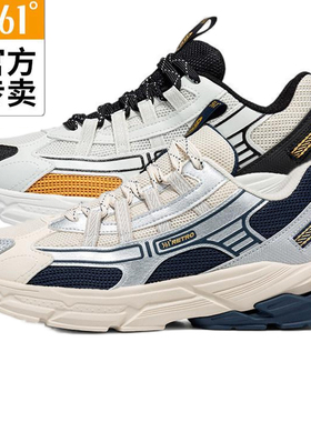 361正品男鞋2025春新品百搭老爹鞋男士运动鞋网面休闲鞋57Z516771