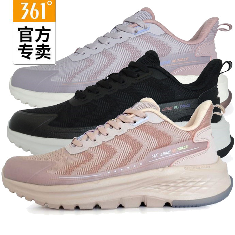 361度女子综训鞋轻便新品2022秋减震健身透气网面运动鞋582z34426