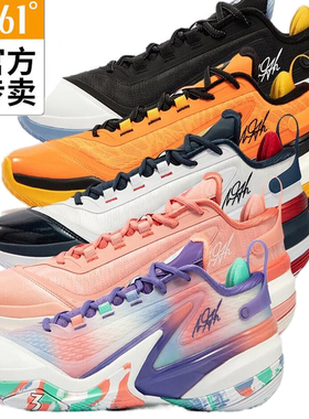 361度男士战靴AG5新品2024冬比赛训练鞋男式防滑篮球鞋57Z441112