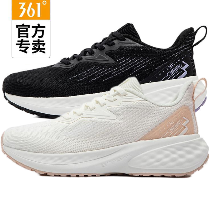 361度女款秋季针织网面缓震跑鞋