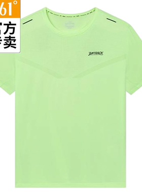 361度男士短袖T恤速干新品2025夏跑步上衣简约透气半袖55Z522102