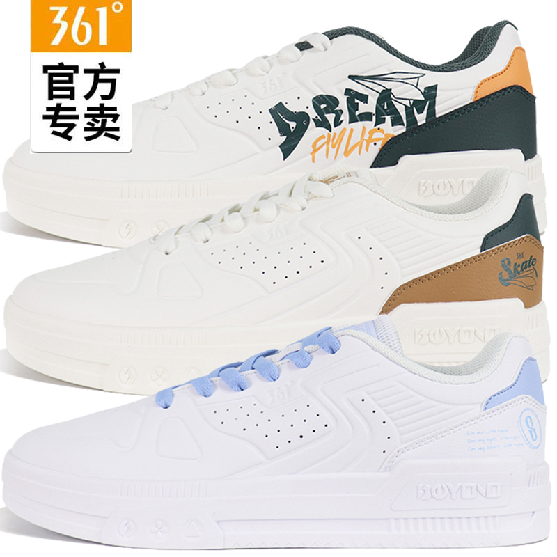 361°男款夏季透气轻便时尚板鞋