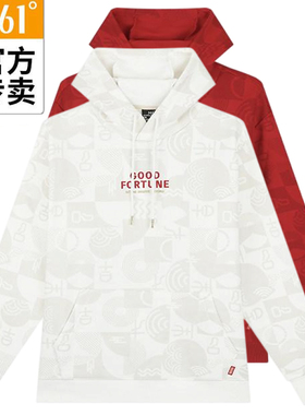 361度男士运动卫衣连帽新品2025春秋印花简约百搭套头衫55Z519807