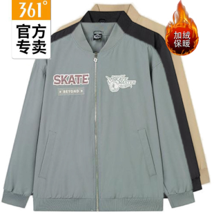 361男子绒里夹克新品2025春百搭休闲棒球服学生运动外套55Z519608