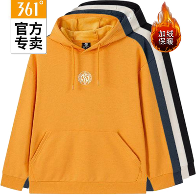 361度男冬加绒保暖连帽篮球卫衣