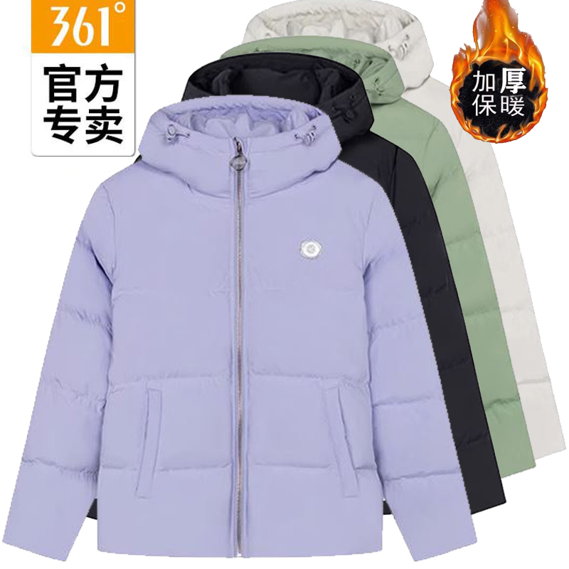 361°冬加厚女款防风保暖羽绒服