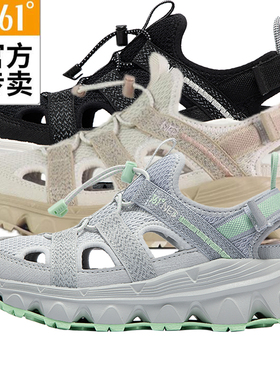 361度女子户外凉鞋新品2024夏镂空运动鞋女士抽绳沙滩鞋58Z423304