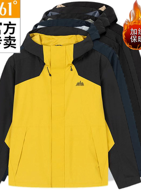 361敖瑞鹏同款冲锋衣新品2025春男士绒里风衣雨屏外套55Z513607S