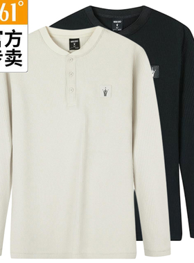 361度男款长袖T恤新品2025冬华夫格亨利衫速干运动上衣55Z541101