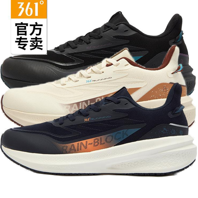 361男士防护跑鞋新品2024冬缓震运动鞋男子防泼水跑步鞋57Z442204,运动鞋new,跑步鞋,淘宝优惠券,粉丝福利购,淘宝优惠卷