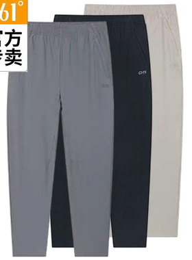 361男士综训长裤直筒新品2025夏休闲裤百搭速干运动裤55Z524010B