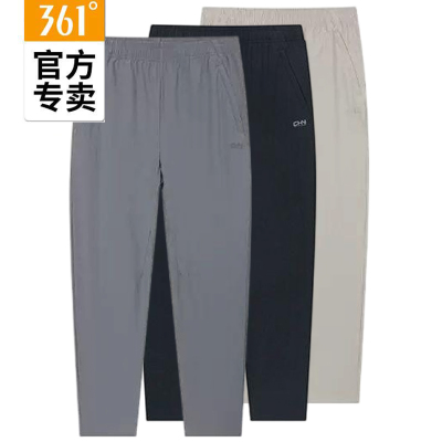361度夏季男款直筒综训速干长裤