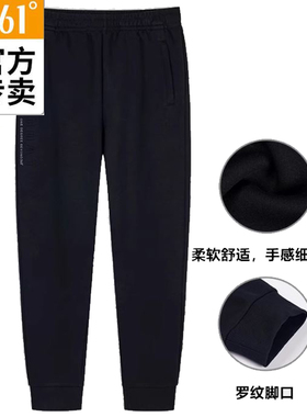 361度运动裤男士2023冬学生经典百搭宽松休闲针织长裤55Z344005BS