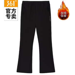 敞口休闲裤 361度女款 2025冬保暖微喇裤 新品 56Z544729 加绒运动长裤