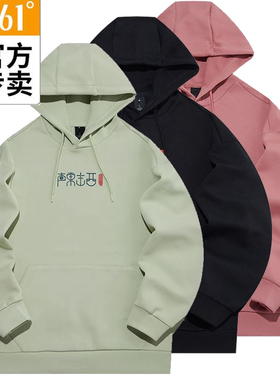 361度男装卫衣男声东击西长袖2023春季新款连帽休套头衫552E11815