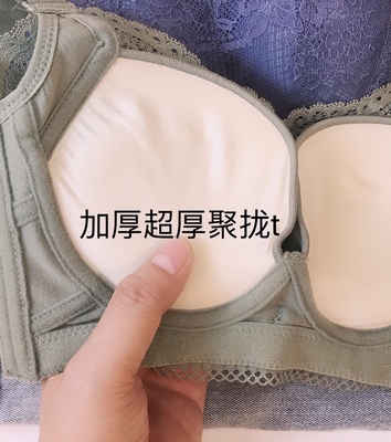 加厚内衣女小胸显大平胸专用文胸聚拢不空杯防下垂调整型胸罩8cm
