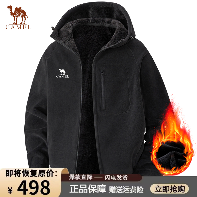 骆驼户外抓绒衣夹克羊羔绒外套男