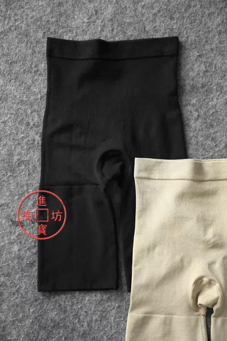 Body - Ref 648868 Image 3