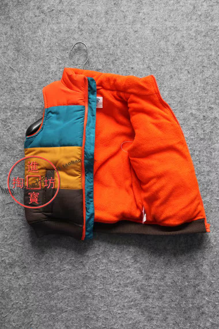 Gilet garcon - Ref 2067051 Image 4