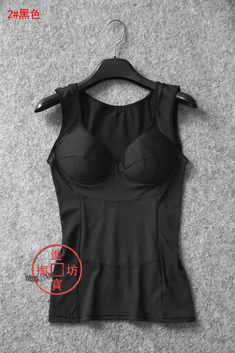 Body - Ref 669534 Image 3
