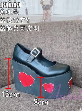 日常爱心可定制大码女鞋松糕朋克