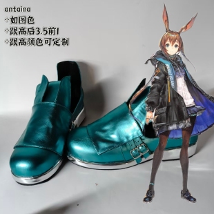 明日方舟阿米娅cos鞋 可定制 制服鞋