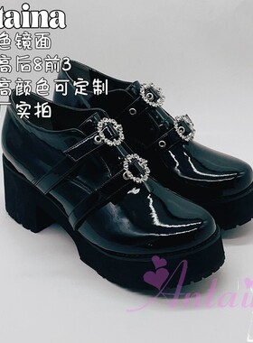 松糕厚底鞋大码女鞋情侣鞋日系鞋钻扣可定制漆皮搭扣胖脚2428