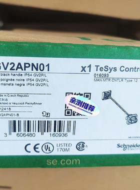 施耐德GV2AP01/03 GV2APN01/02/03 GV2APK01全新原装正品