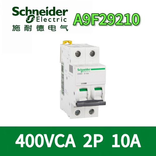 施耐德2P空气开关400VCA