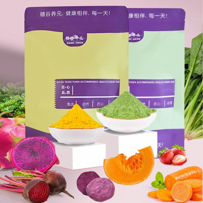 烘培食用色素天然食品果蔬着色粉