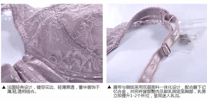 Corset amincissant - Ref 709130 Image 3