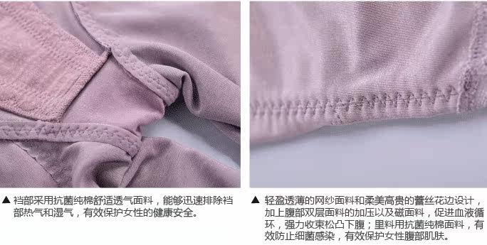 Corset amincissant - Ref 709130 Image 5