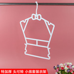韩式童装塑料衣架小孩连体挂衣裤架儿童套装店展示专用勾子可转