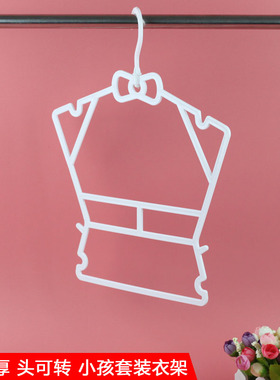 韩式童装塑料衣架小孩连体挂衣裤架儿童套装店展示专用勾子可转