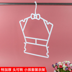 韩式童装塑料衣架小孩连体挂衣裤架儿童套装店展示专用勾子可转
