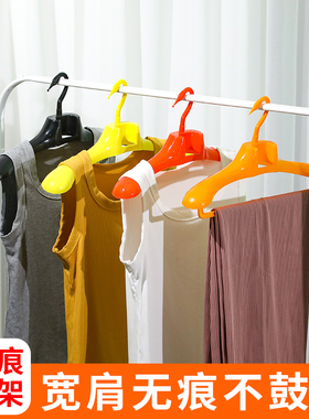 鹅头防滑无痕衣架家用西装衣挂宽肩塑料衣服架子羊毛衫挂衣不起包